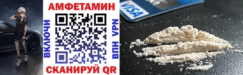 наркотики  Заринск  АМФЕТАМИН 97% 