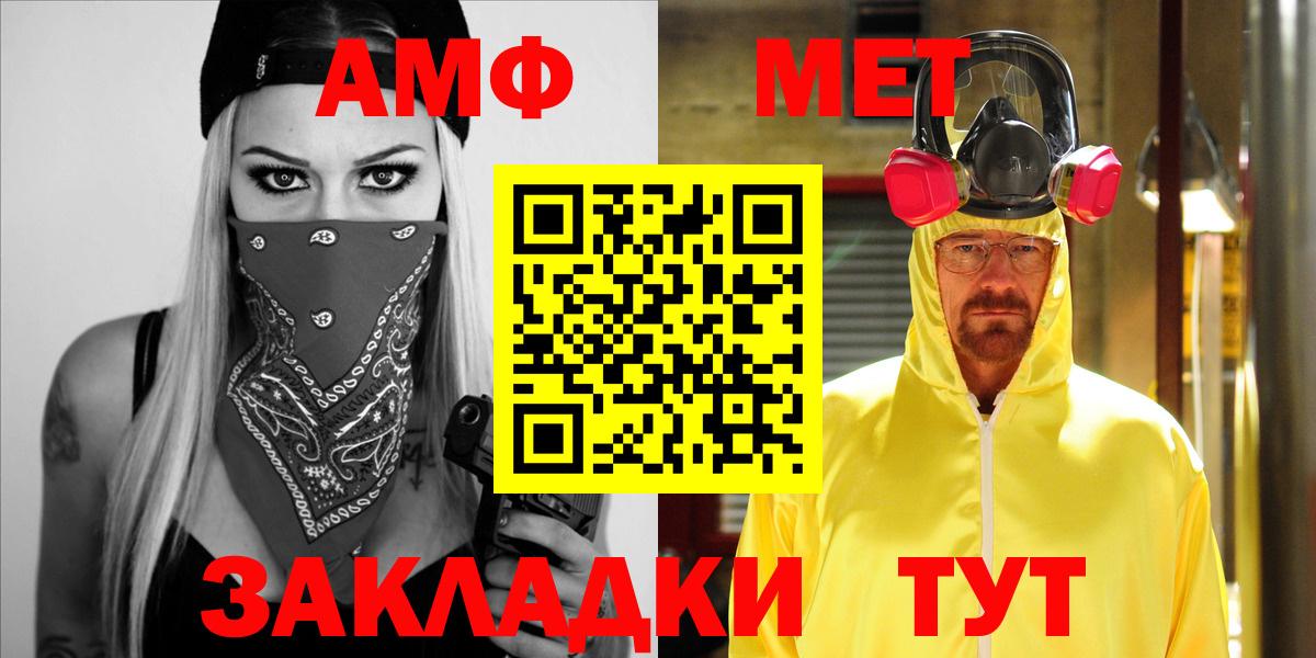 Амфетамин 98% Заринск