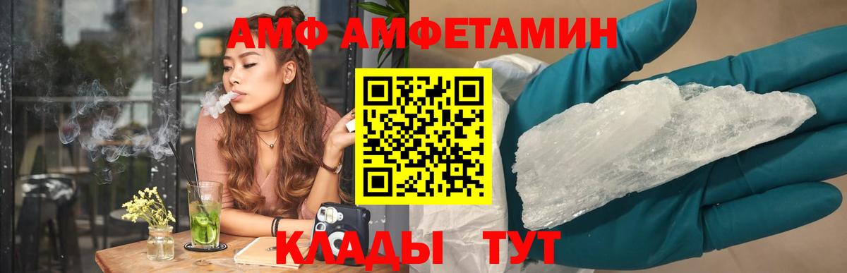 Заринск  Амфетамин 98%  Вход с VPN 