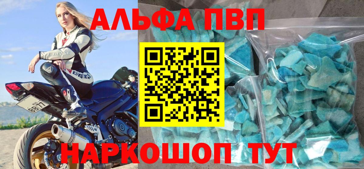 APVP СК Заринск