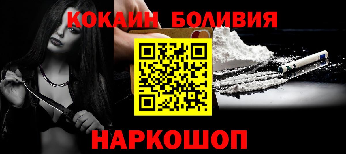 COCAIN 97% Заринск