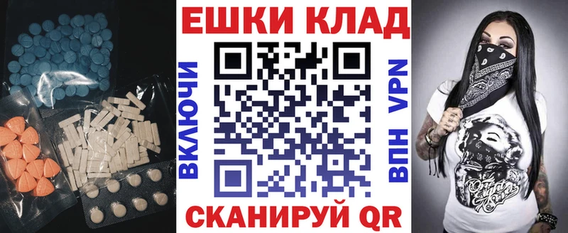 закладки  shop официальный сайт  Экстази 280 MDMA  Заринск 