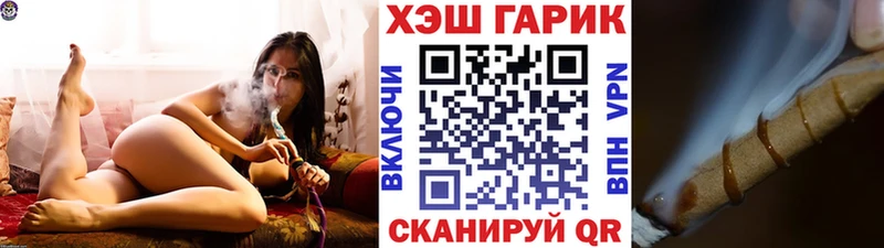 Гашиш Ice-O-Lator  хочу наркоту  Заринск 