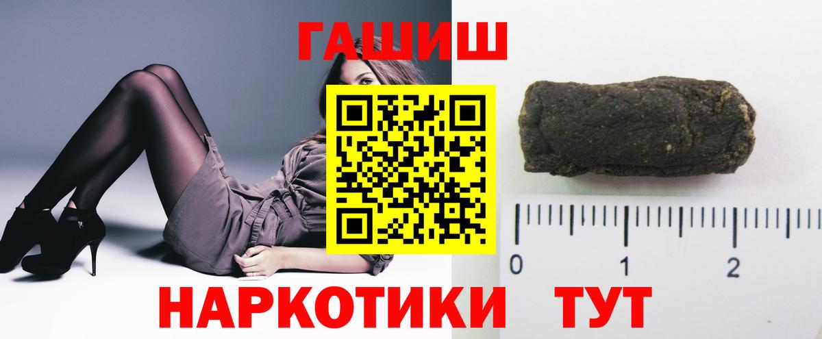 ГАШ VHQ Заринск