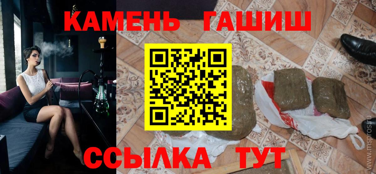 Заринск  Гашиш хэш  Вход с VPN  Гашиш hashish 