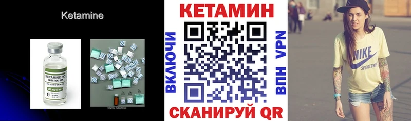 КЕТАМИН ketamine  Заринск 