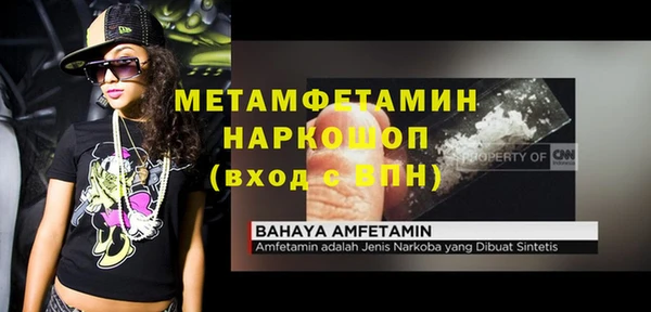 спайс Горнозаводск