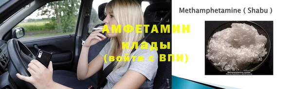 спайс Горнозаводск