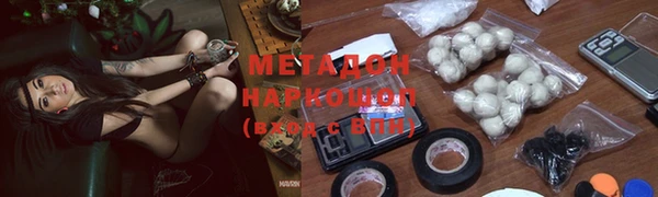 дмт Горняк