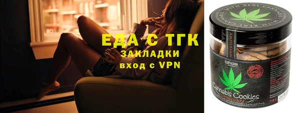 спайс Горнозаводск