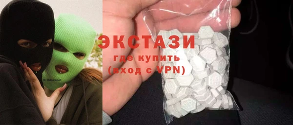 хмурый Горно-Алтайск