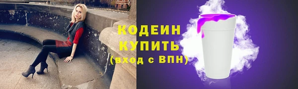 спайс Горнозаводск