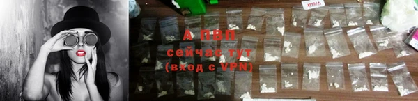спайс Горнозаводск