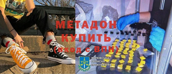 дмт Горняк