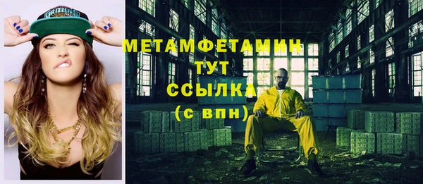 спайс Горнозаводск
