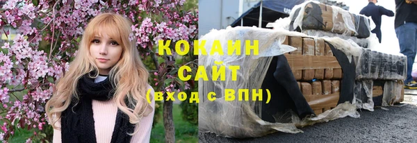 спайс Горнозаводск