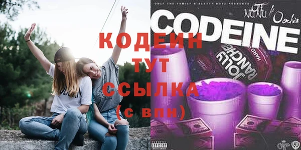 спайс Горнозаводск