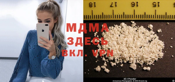спайс Горнозаводск