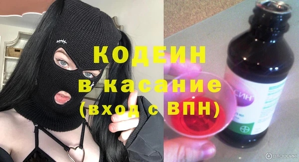 спайс Горнозаводск