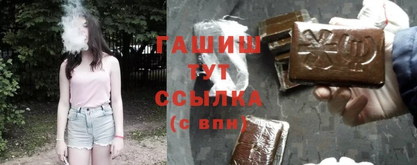 спайс Горнозаводск