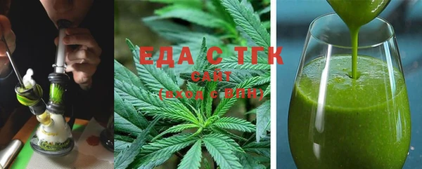 спайс Горнозаводск
