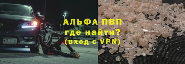 спайс Горнозаводск