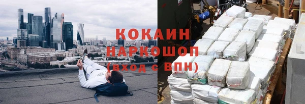 хмурый Горно-Алтайск