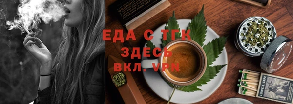 спайс Горнозаводск