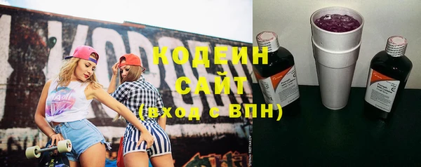 спайс Горнозаводск