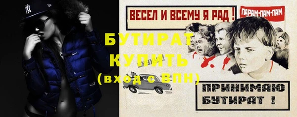 спайс Горнозаводск
