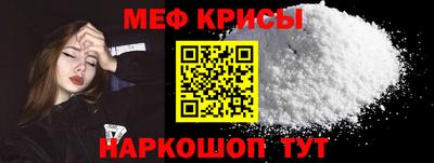 MESCALINE Татарск