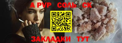 MESCALINE Татарск