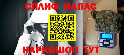 MESCALINE Татарск