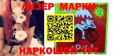 MESCALINE Татарск
