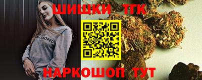 сатива Тверь