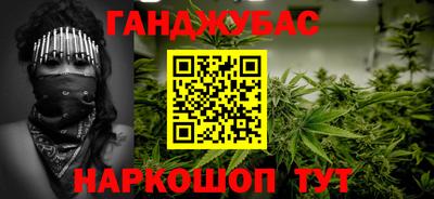 MESCALINE Татарск