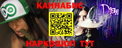 MESCALINE Татарск