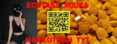 ГАЛЛЮЦИНОГЕННЫЕ ГРИБЫ Тара