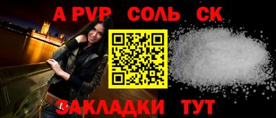 MESCALINE Татарск