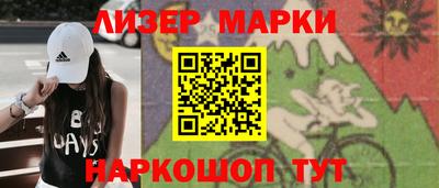 MESCALINE Татарск