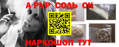 сатива Тверь