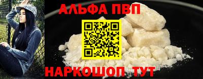 MESCALINE Татарск
