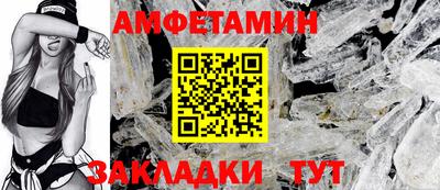 сатива Тверь
