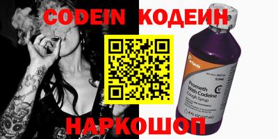 MESCALINE Татарск