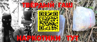 сатива Тверь