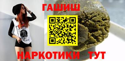 сатива Тверь