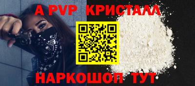 MESCALINE Татарск