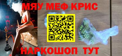 MESCALINE Татарск