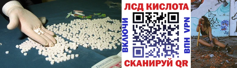 mega ССЫЛКА  сколько стоит  Заринск  LSD-25 экстази кислота 