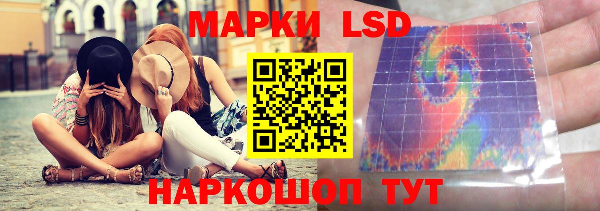ЛСД экстази кислота  ЛСД экстази  Лсд 25 экстази кислота  мега рабочий сайт  Вход с VPN  Заринск 